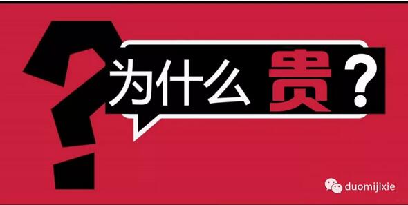 什么是機(jī)床的機(jī)械精度？